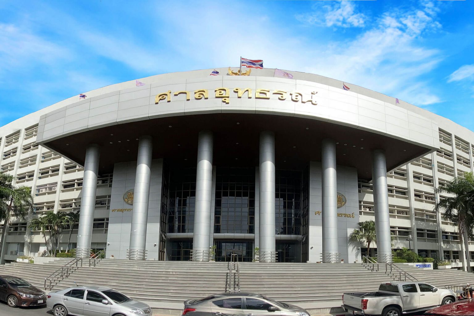 Court of Appeals and Supreme Court Thailand Courts